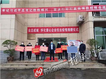抗擊疫情，寰宇同行！寰宇股份開啟線上服務行動