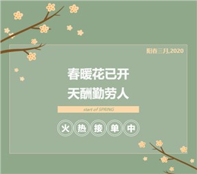 寰宇股份只隔離病毒，不隔離服務，全力生產(chǎn)中！ 一次性醫(yī)用口罩、防護服上線，如何鑒別真?zhèn)问顷P(guān)鍵！